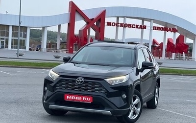 Toyota RAV4, 2020 год, 3 000 000 рублей, 1 фотография