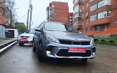 KIA Rio IV, 2021 год, 999 000 рублей, 1 фотография
