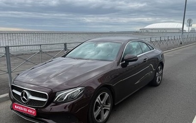 Mercedes-Benz E-Класс, 2019 год, 3 800 000 рублей, 1 фотография