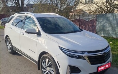 Chevrolet Equinox III, 2022 год, 2 550 000 рублей, 1 фотография