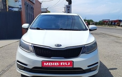 KIA Rio III рестайлинг, 2015 год, 750 000 рублей, 1 фотография