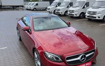 Mercedes-Benz E-Класс, 2019 год, 4 950 000 рублей, 1 фотография
