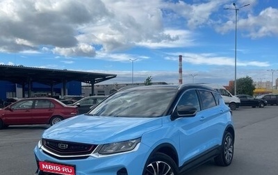 Geely Coolray I, 2022 год, 2 050 000 рублей, 1 фотография