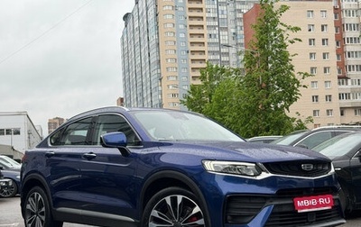 Geely Tugella FY11, 2021 год, 2 449 000 рублей, 1 фотография