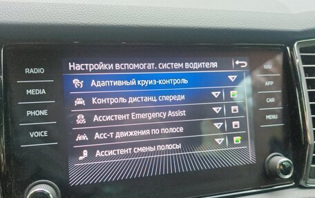 Skoda Kodiaq I, 2021 год, 3 300 000 рублей, 15 фотография