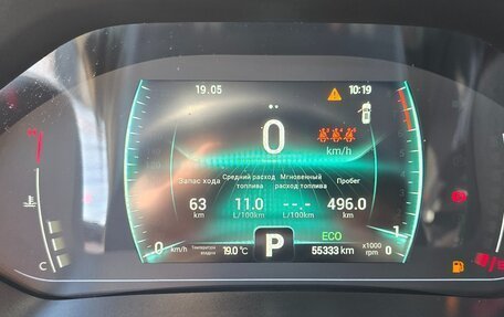 Chery Tiggo 7 Pro, 2023 год, 1 800 000 рублей, 2 фотография