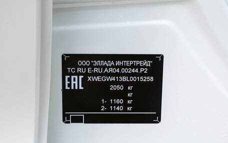 KIA Optima IV, 2020 год, 2 120 000 рублей, 29 фотография