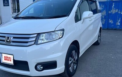 Honda Freed I, 2012 год, 1 430 000 рублей, 1 фотография