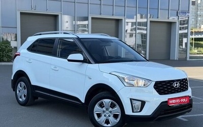 Hyundai Creta I рестайлинг, 2020 год, 1 950 000 рублей, 1 фотография