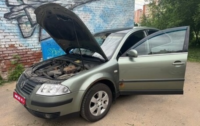 Volkswagen Passat B5+ рестайлинг, 2001 год, 250 000 рублей, 1 фотография