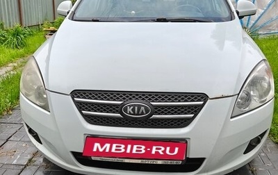 KIA cee'd I рестайлинг, 2009 год, 685 000 рублей, 1 фотография