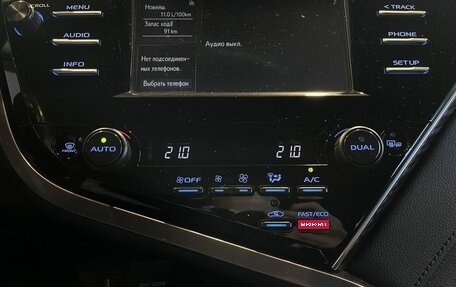 Toyota Camry, 2019 год, 2 750 000 рублей, 29 фотография