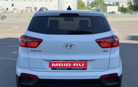Hyundai Creta I рестайлинг, 2020 год, 1 950 000 рублей, 5 фотография