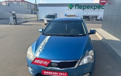 KIA cee'd I рестайлинг, 2010 год, 700 000 рублей, 1 фотография