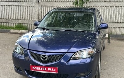 Mazda 3, 2005 год, 500 000 рублей, 1 фотография