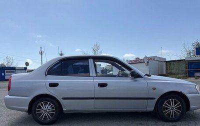 Hyundai Accent II, 2005 год, 318 000 рублей, 1 фотография