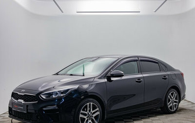 KIA Cerato IV, 2020 год, 1 840 000 рублей, 1 фотография