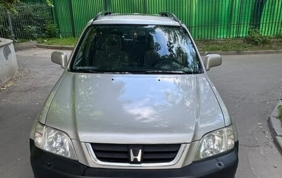 Honda CR-V IV, 1998 год, 560 000 рублей, 1 фотография