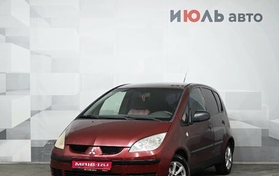 Mitsubishi Colt VI рестайлинг, 2005 год, 320 000 рублей, 1 фотография