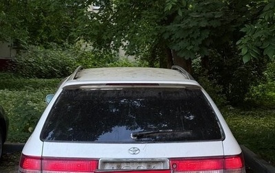 Toyota Mark II VIII (X100), 2001 год, 220 000 рублей, 1 фотография