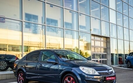 Opel Astra H, 2008 год, 548 000 рублей, 1 фотография