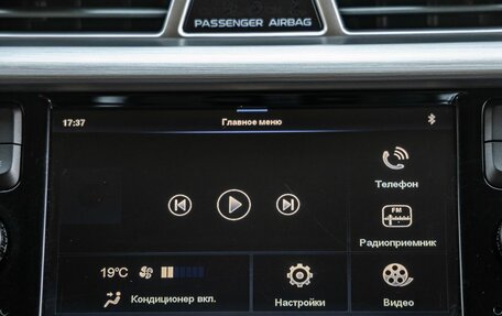 Geely Atlas I, 2018 год, 1 498 000 рублей, 21 фотография