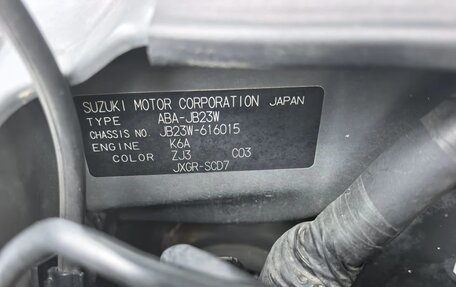 Suzuki Jimny, 2009 год, 775 000 рублей, 23 фотография