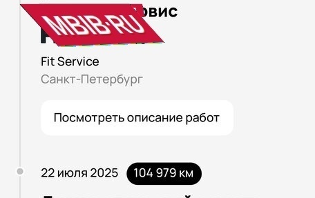Skoda Octavia, 2019 год, 1 870 000 рублей, 25 фотография