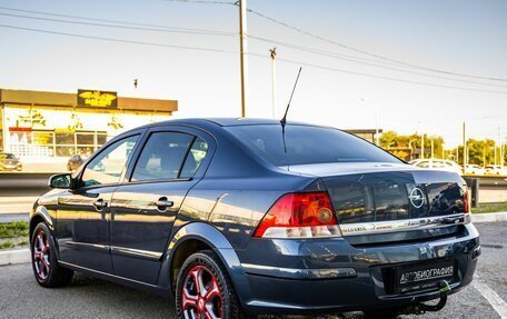 Opel Astra H, 2008 год, 548 000 рублей, 5 фотография