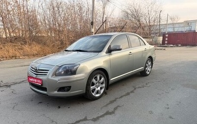 Toyota Avensis III рестайлинг, 2006 год, 650 000 рублей, 1 фотография