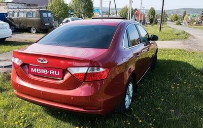 Chery Arrizo 7, 2014 год, 649 999 рублей, 1 фотография