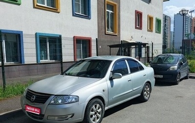 Nissan Almera Classic, 2007 год, 360 000 рублей, 1 фотография