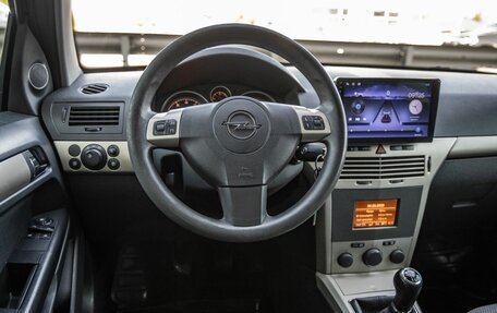 Opel Astra H, 2008 год, 548 000 рублей, 14 фотография
