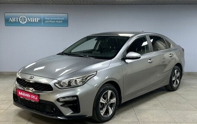 KIA Cerato IV, 2018 год, 2 032 000 рублей, 1 фотография