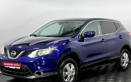 Nissan Qashqai, 2014 год, 1 225 000 рублей, 2 фотография