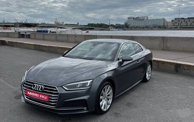 Audi A5, 2016 год, 3 150 000 рублей, 1 фотография