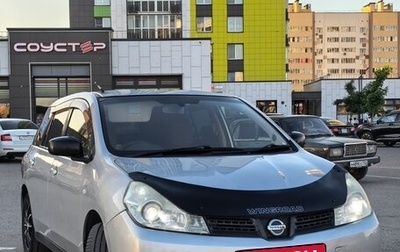 Nissan Wingroad III, 2008 год, 550 000 рублей, 1 фотография