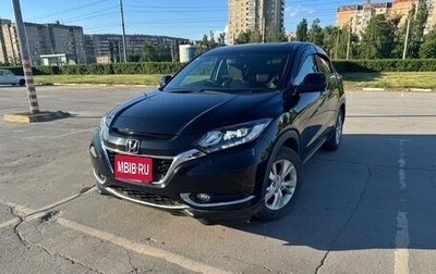 Honda Vezel, 2016 год, 1 850 000 рублей, 1 фотография