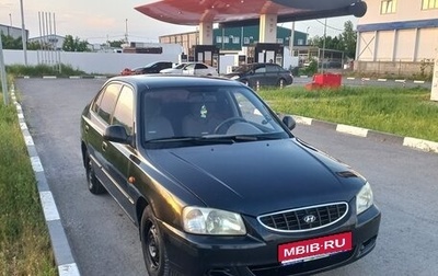 Hyundai Accent II, 2005 год, 430 000 рублей, 1 фотография