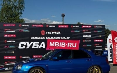 Subaru Impreza WRX III рестайлинг, 2005 год, 1 100 000 рублей, 1 фотография