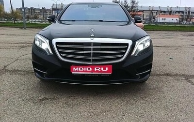 Mercedes-Benz S-Класс, 2014 год, 3 500 000 рублей, 1 фотография