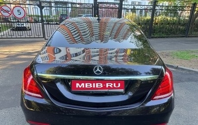 Mercedes-Benz S-Класс, 2015 год, 2 850 000 рублей, 1 фотография