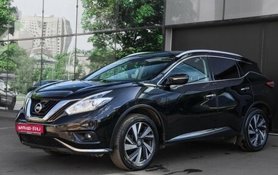 Nissan Murano, 2016 год, 2 000 000 рублей, 1 фотография