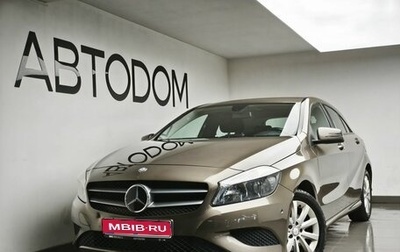 Mercedes-Benz A-Класс, 2013 год, 1 288 000 рублей, 1 фотография