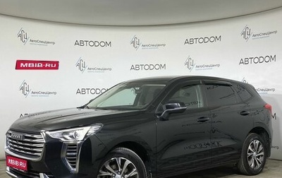 Haval Jolion, 2022 год, 1 369 000 рублей, 1 фотография