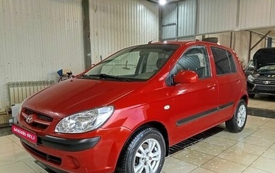 Hyundai Getz I рестайлинг, 2008 год, 495 000 рублей, 1 фотография