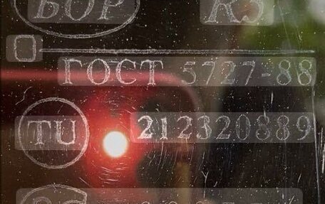 ГАЗ 3102 «Волга», 2006 год, 85 000 рублей, 14 фотография
