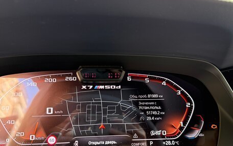 BMW X7, 2021 год, 11 500 000 рублей, 17 фотография