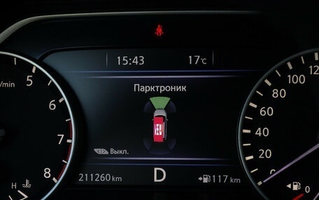 Nissan Murano, 2016 год, 2 000 000 рублей, 21 фотография