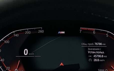 BMW 7 серия, 2019 год, 5 399 000 рублей, 17 фотография